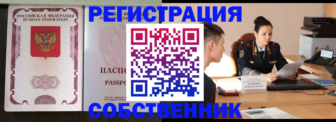 временная регистрация поиск в Кондопоге