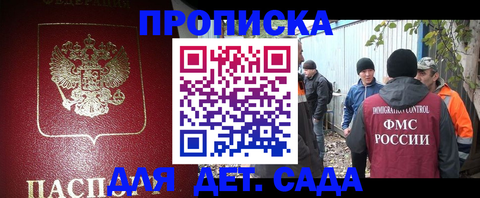 миграционный учет в Кондопоге