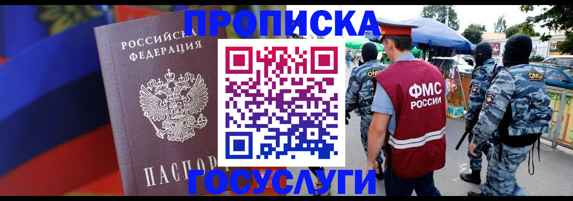 регистрация в Кондопоге